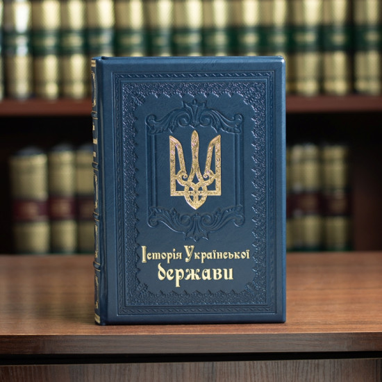 Подарунковий набір для віскі "Історія Української Держави"