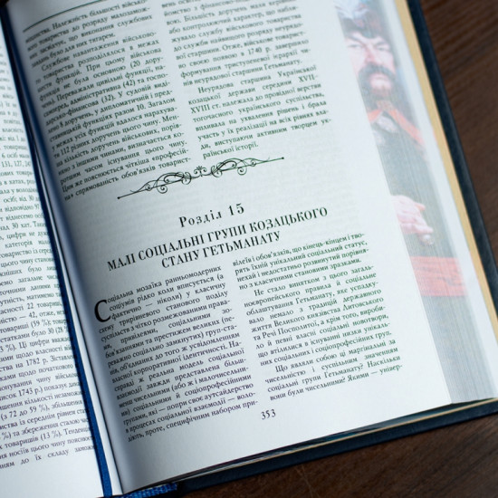 Подарунковий набір для віскі "Історія Української Держави"