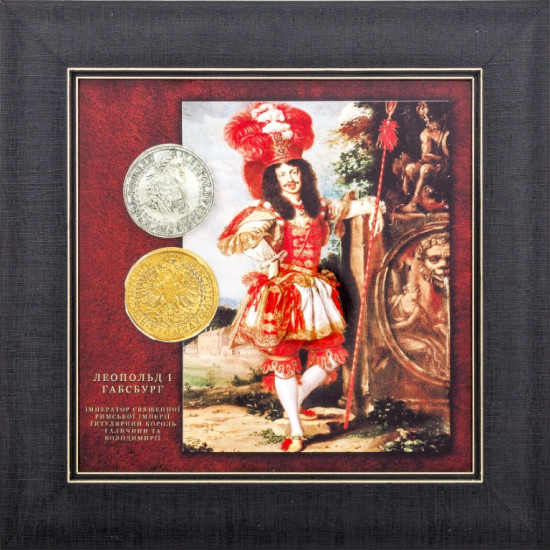 Картина на металі "Леопольд I Габсбург імператор Священної Римської імперії титулярний король Галичини та Володимерії" з реплікою рідкісного талера