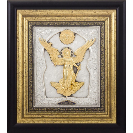 Ікона - "Ангел охоронець"