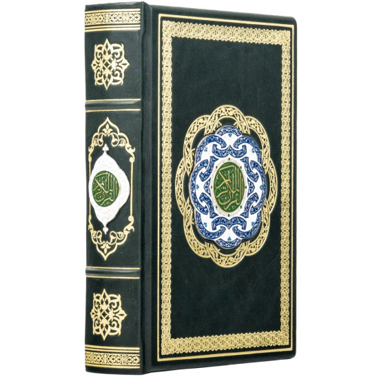 Коран з ювелірним декором