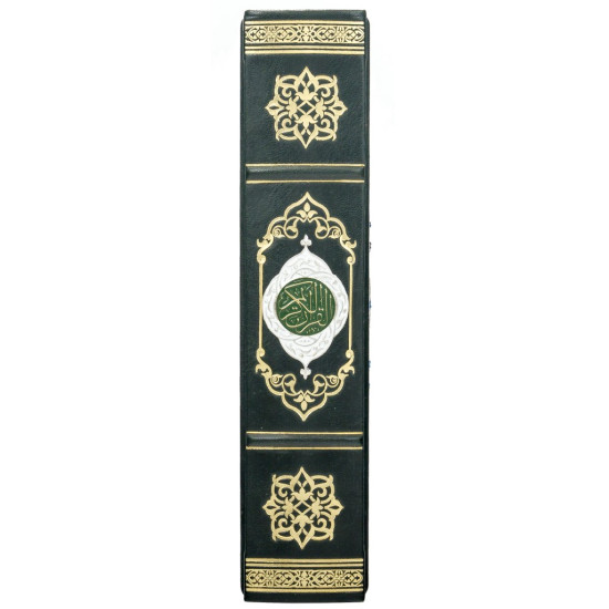 Коран з ювелірним декором