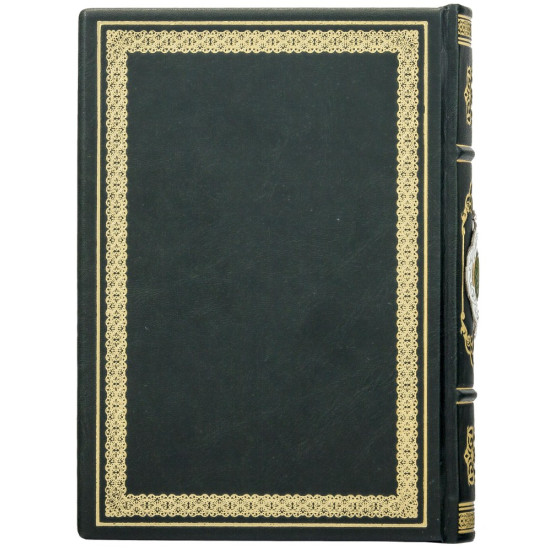 Коран з ювелірним декором