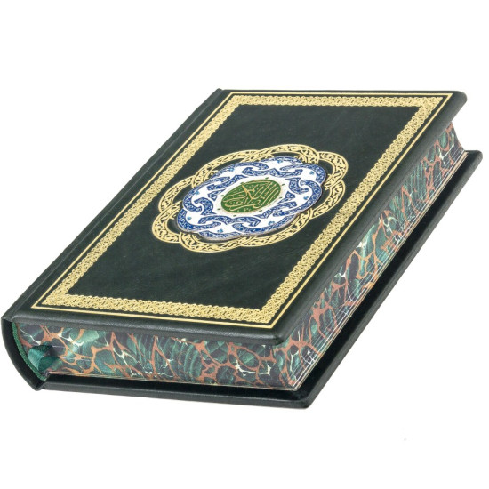 Коран з ювелірним декором