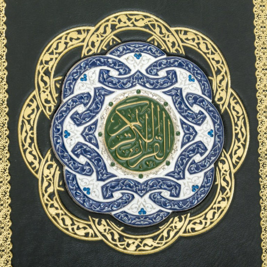 Коран з ювелірним декором