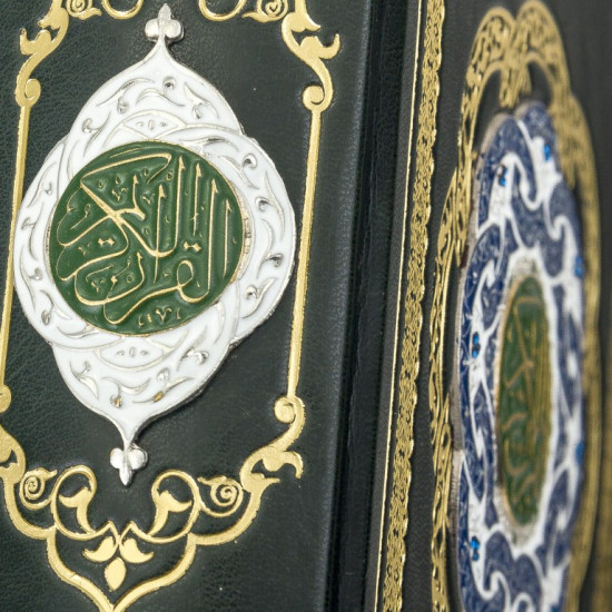Коран з ювелірним декором