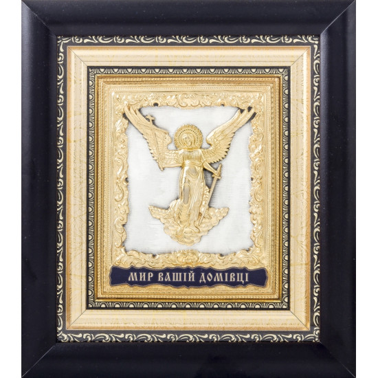 Ікона Ангел Хранитель "СВІТ ВАШОМУ ДОМУ"