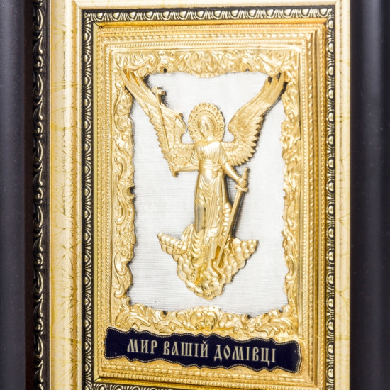 Ікона Ангел Хранитель "СВІТ ВАШОМУ ДОМУ"