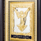 Ікона Ангел Хранитель "СВІТ ВАШОМУ ДОМУ"