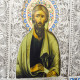 Ікона "Святий Апостол Андрій"