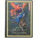 Подарункове видання "Казки для дітей та всієї родини" брати Грімм з декором картиною на полотні