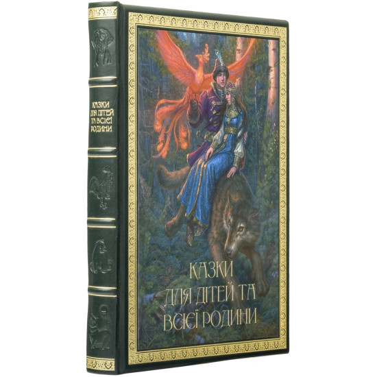 Подарункове видання "Казки для дітей та всієї родини" брати Грімм з декором картиною на полотні