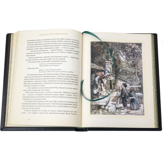 Подарункове видання "Казки для дітей та всієї родини" брати Грімм з декором картиною на полотні