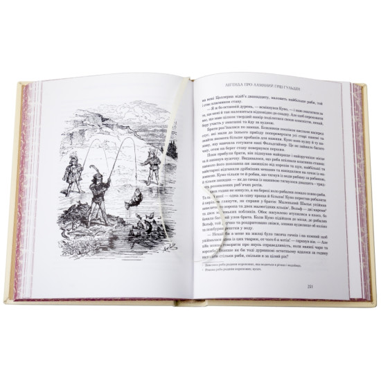 Подарункове видання "Казкові історії для дітей та їхніх батьків" (з іл. Шарля Альберта Берталя, Карла Офтердинген) з декором картиною на полотні