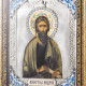 Ікона "Святий Апостол Андрій"