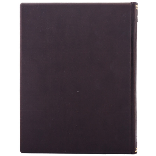 Серія "Літературні пам'ятники". Андрій Лизлов "Скіфська історія"