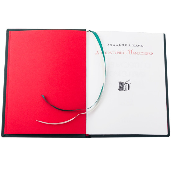 Серія "Літературні пам'ятники". "Епос сербського народу"