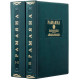 Серія «Літературні пам'ятники». «Рамаяна. Балаканда. Айодг'яханда»