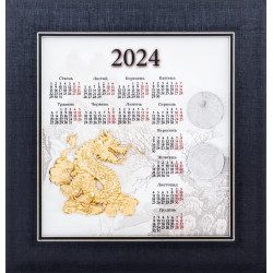 Подарунок "2024"