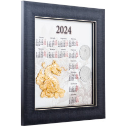 Подарунок "2024"