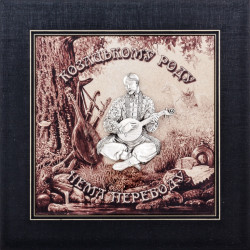 Картина на металі "Козацькому роду нема переводу"