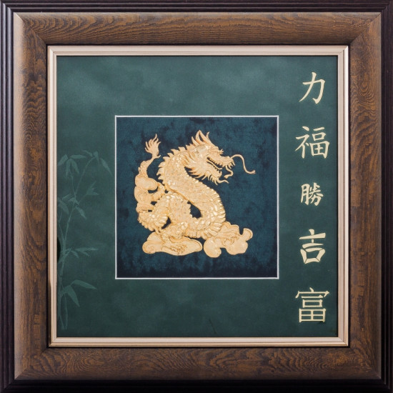 Подарунок "Рік Дракона"