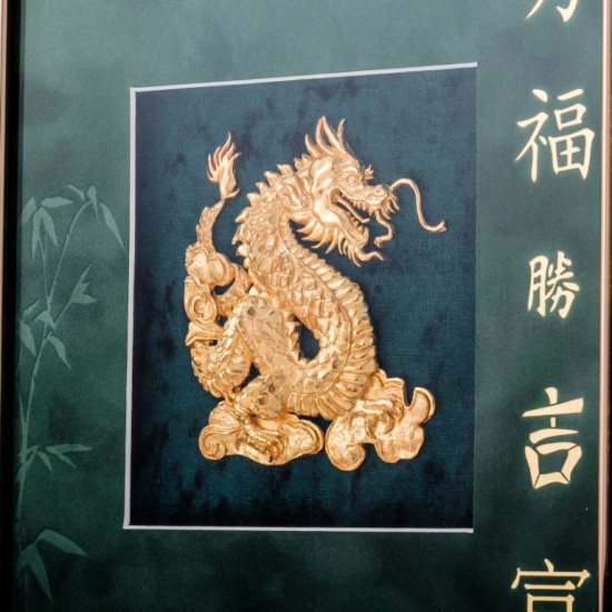 Подарунок "Рік Дракона"