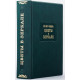 Серія "Літературні пам'ятники". Лі Жу-Чжень "Квіти у дзеркалі"