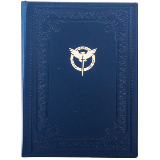 Папка "Військова розвідка України"