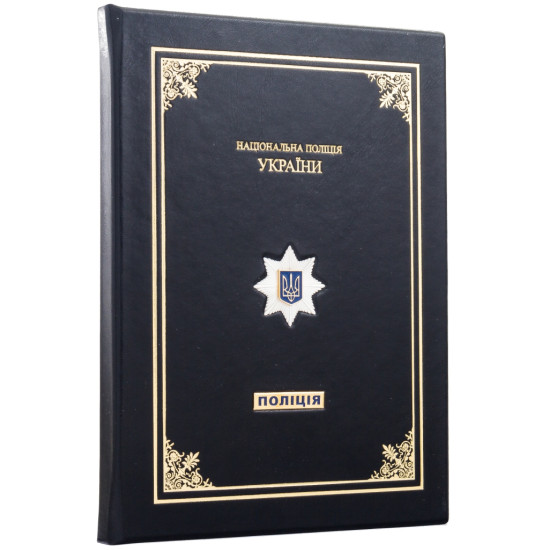 Папка "Національна поліція України"