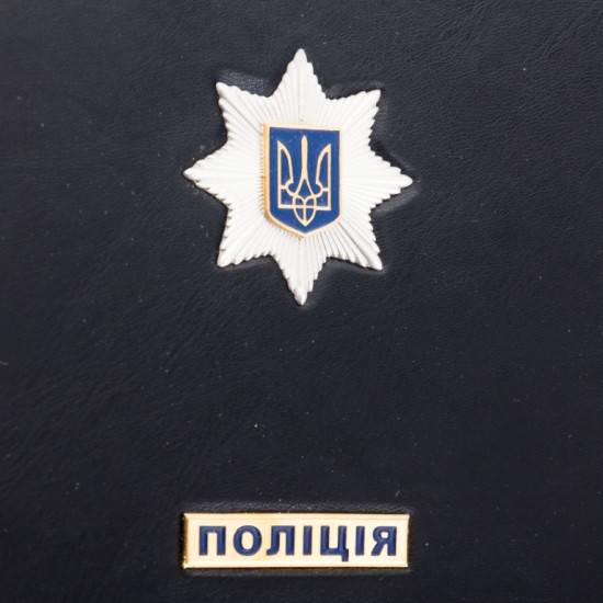 Папка "Національна поліція України"