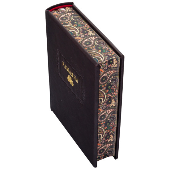 Серія «Літературні пам'ятники». «Рамаяна»