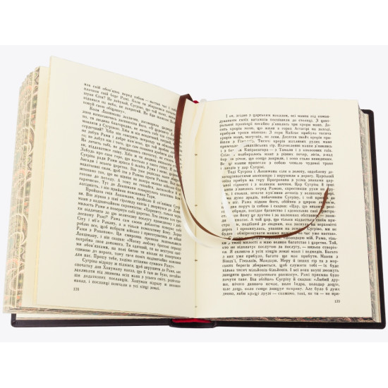 Серія «Літературні пам'ятники». «Рамаяна»