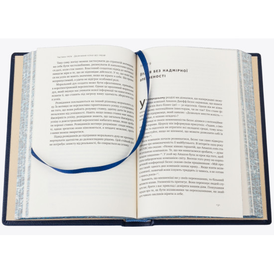 Подарункове видання "Мислення розвідника" з металевою емблемою (мідь, позолота, сріблення, емалі)