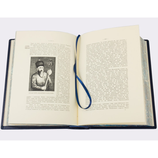 Книга "Історія України-Русі". Аркас Н.М. в коробці