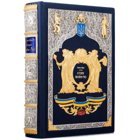 Книга "Історія України-Русі". Аркас Н.М. в коробці
