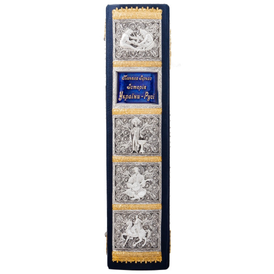 Книга "Історія України-Русі". Аркас Н.М. в коробці