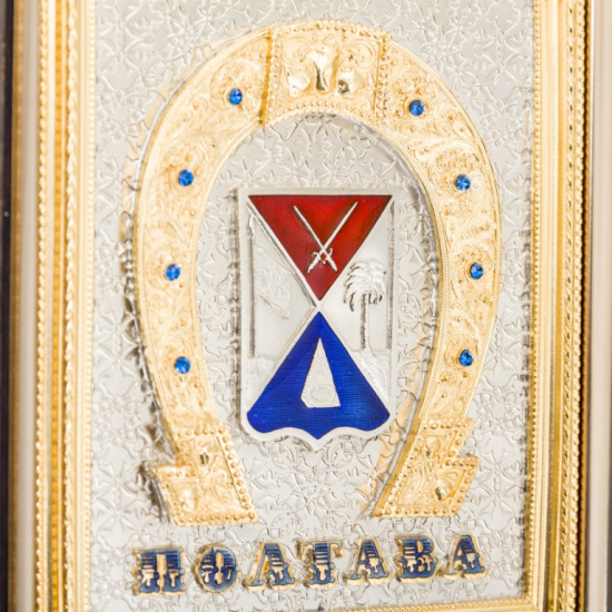 Подарунок "Герб Полтави"