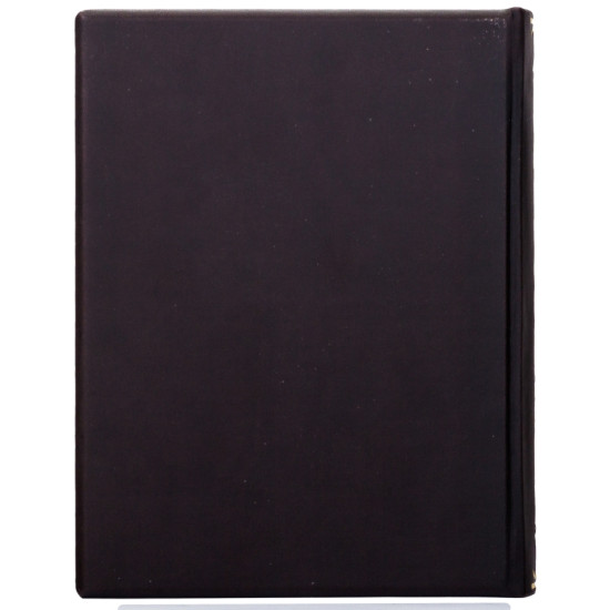 Серія "Літературні пам'ятники". "Упанішади".