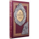 Книга "Срібні оклади Євангілій XVII - XIX століть"