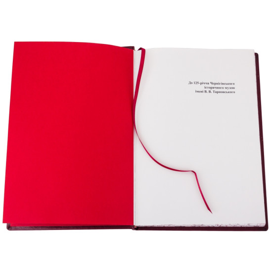 Книга "Срібні оклади Євангілій XVII - XIX століть"