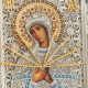 Ікона Божої матері « Семістрельна »