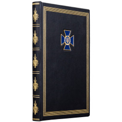 Щоденник "СБУ"