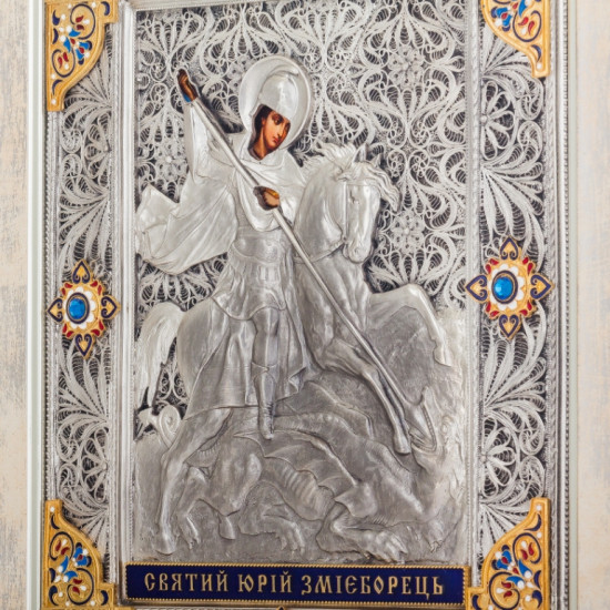 Ікона "Святий Юрій Змієборець"