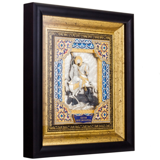 Ікона "Святий Юрій Змієборець" ("Георгій Побєдоносець")