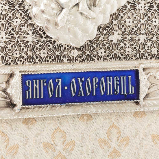 Ікона - "Янгол Охоронець"