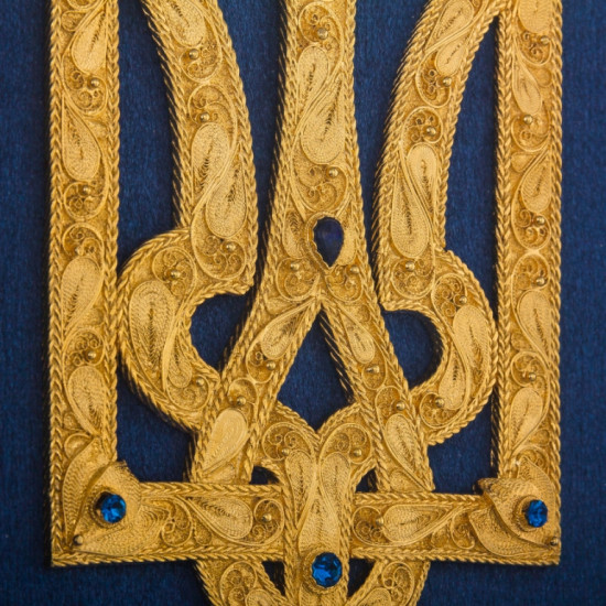 Подарунок "Тризуб"