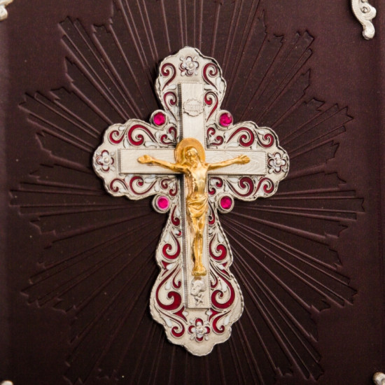 Священне письмо