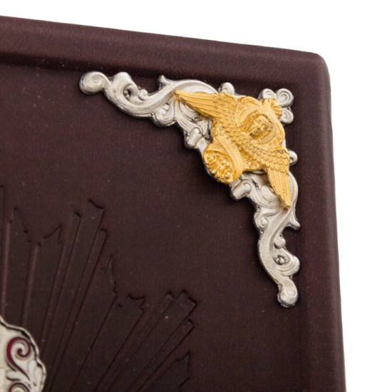 Священне письмо