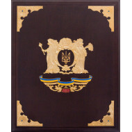 Подарункове видання «Ілюстрова...